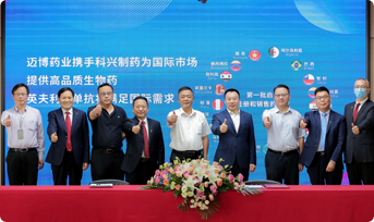 중국 최초 인플릭시맙 바이오시밀러 수출 준비 완료, 케싱바이오팜 17개국에 의약품 등록 시작