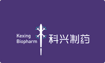 Kexing Biopharm, 제5회 Greater Bay Area Biopharmaceutical Innovators Summit에 참석